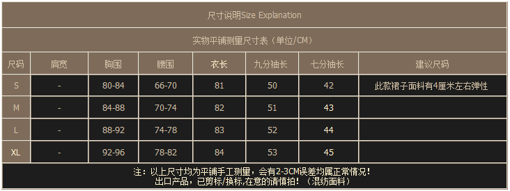 7号的淘宝店叫什么名字_7号的淘宝店叫什么名字