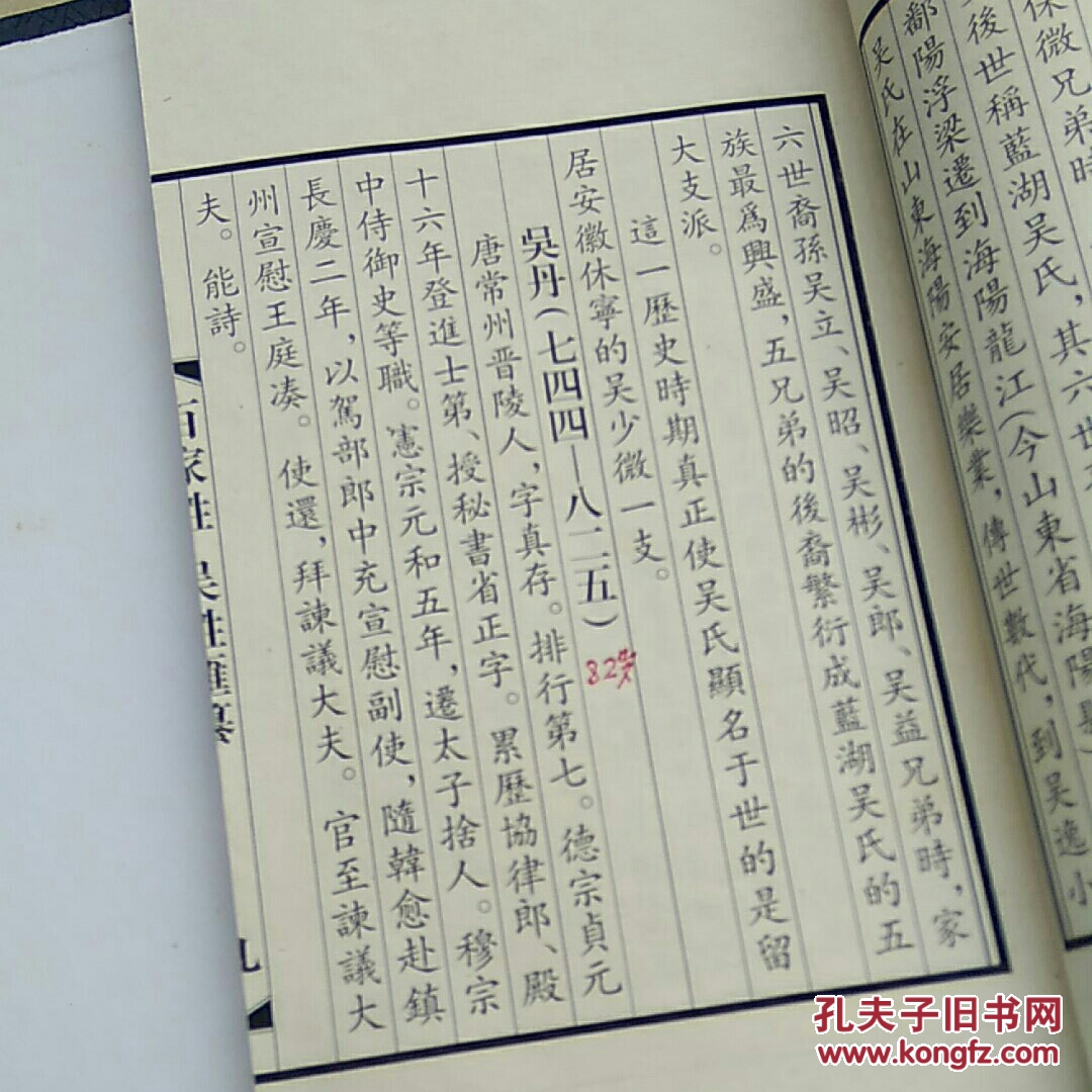 属蛇取名禁忌_属蛇取名禁忌