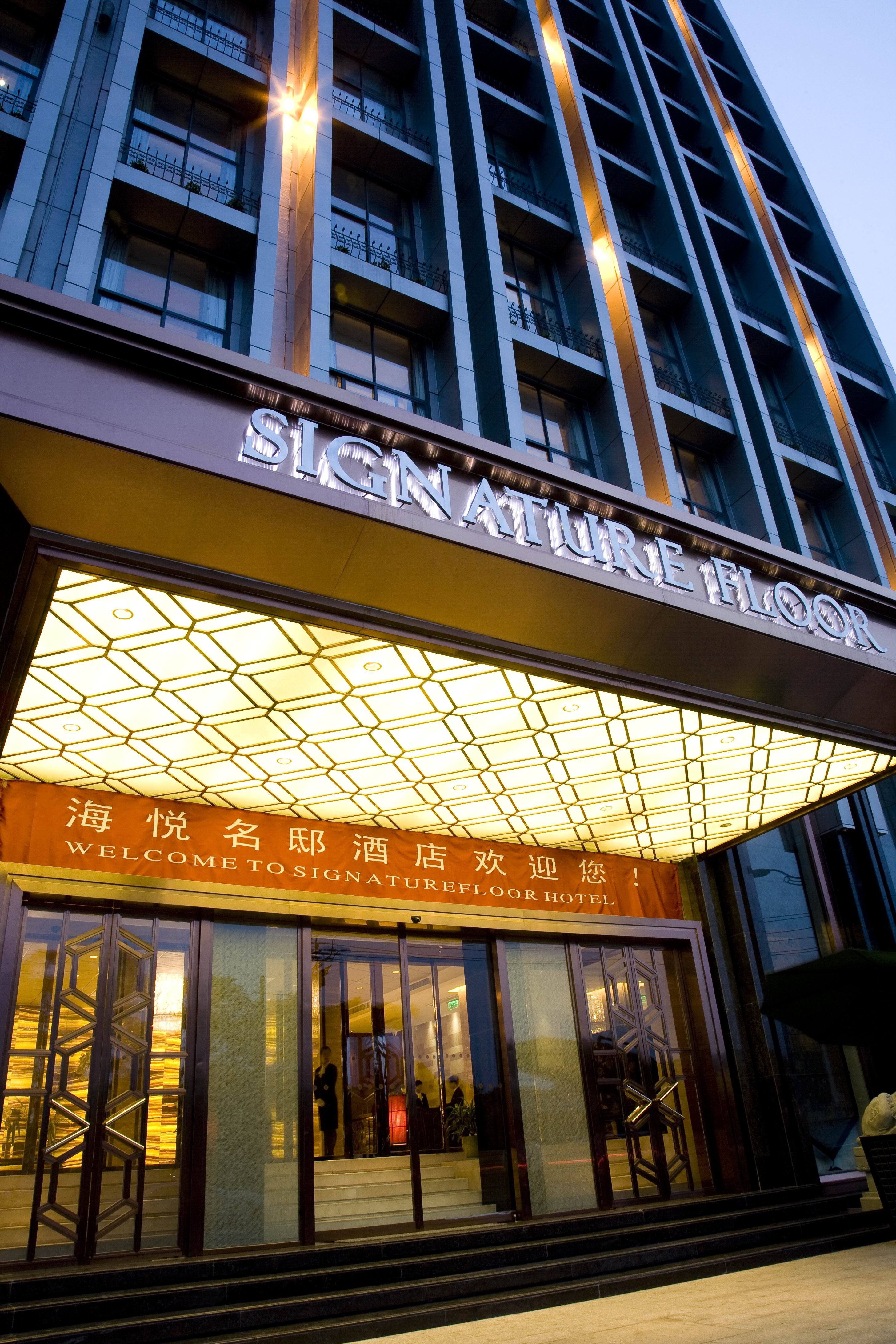 青阳饭店起名字_青阳饭店起名字
