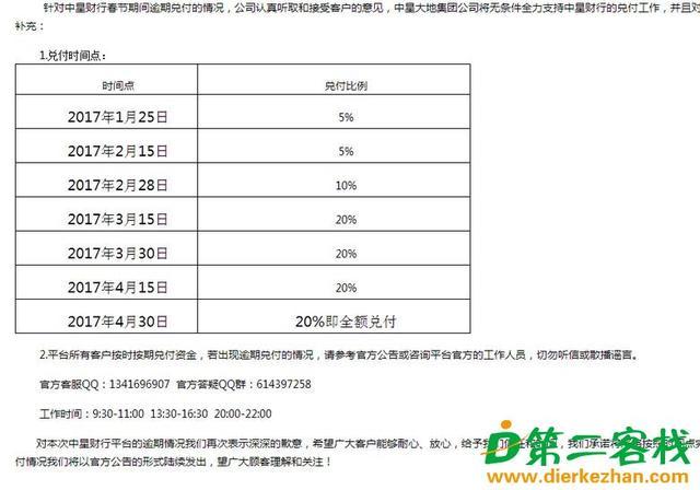 矿业公司起名_矿业公司起名_矿业公司起名大全