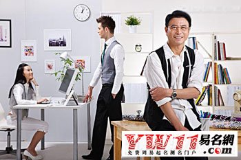 给公司起名字要考虑的问题 