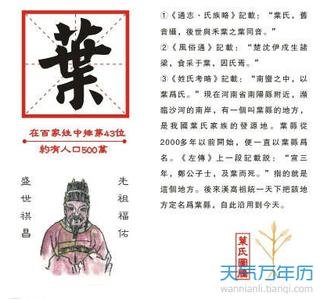 2013蛇年婴儿起名_2013蛇年婴儿起名