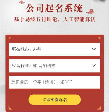 科技公司起名 知乎_科技公司起名 知乎