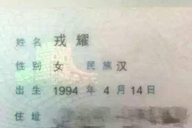 给宝宝起名字注意什么