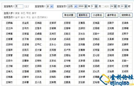 2015年属羊起名字典_2015年属羊起名字典