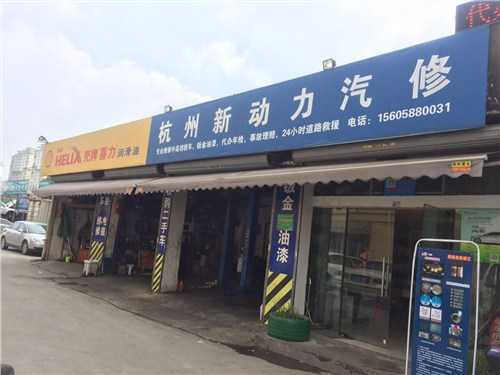 上档次的汽车美容店名_上档次的汽车美容店名