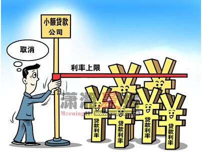 民间借贷公司起名_民间借贷公司起名