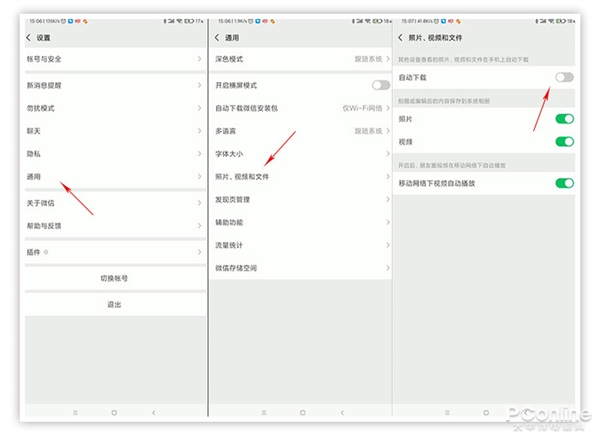 老用户也未必知！微信竟隐藏着这么多实用技巧