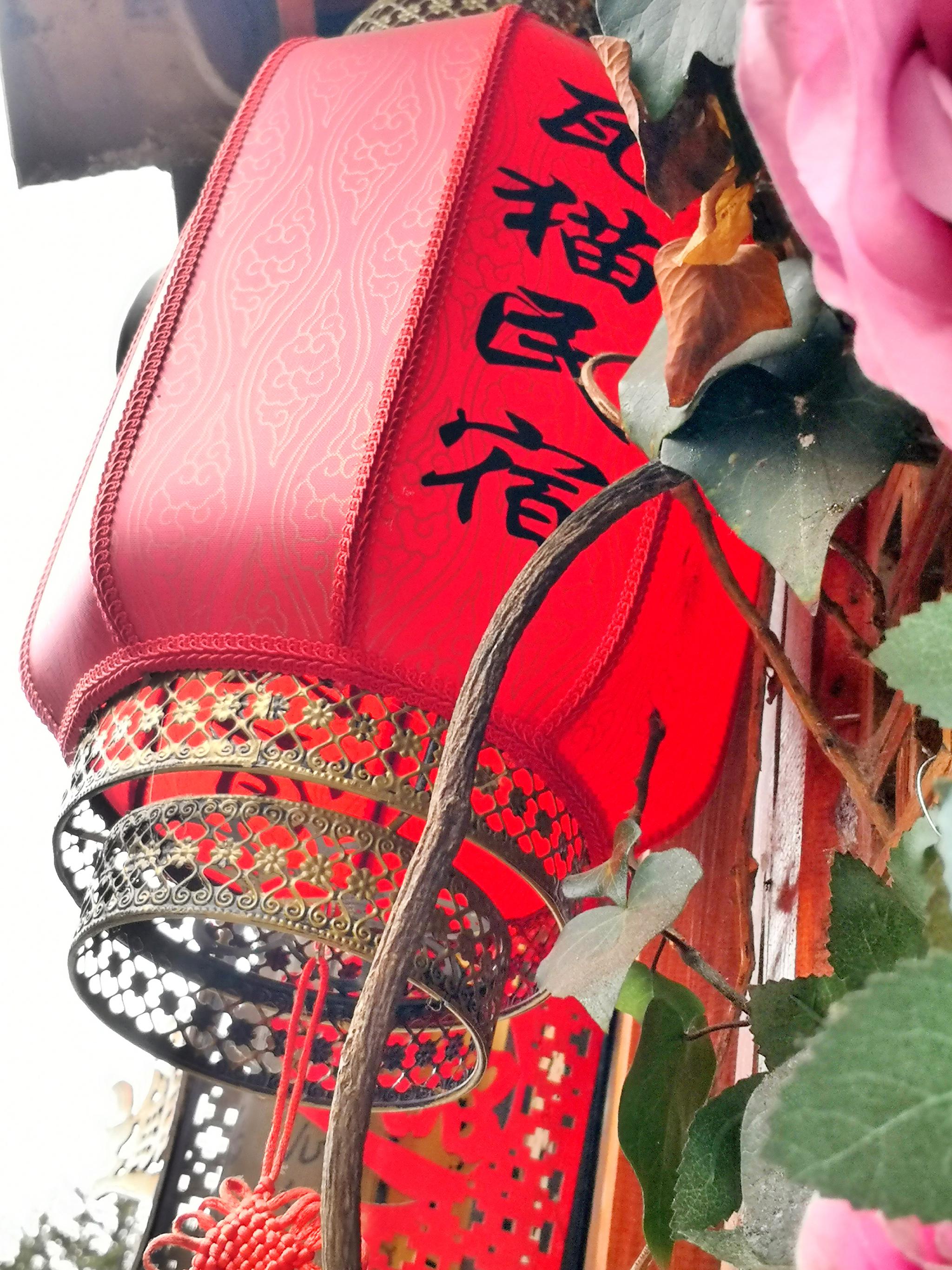 丽江文艺店名