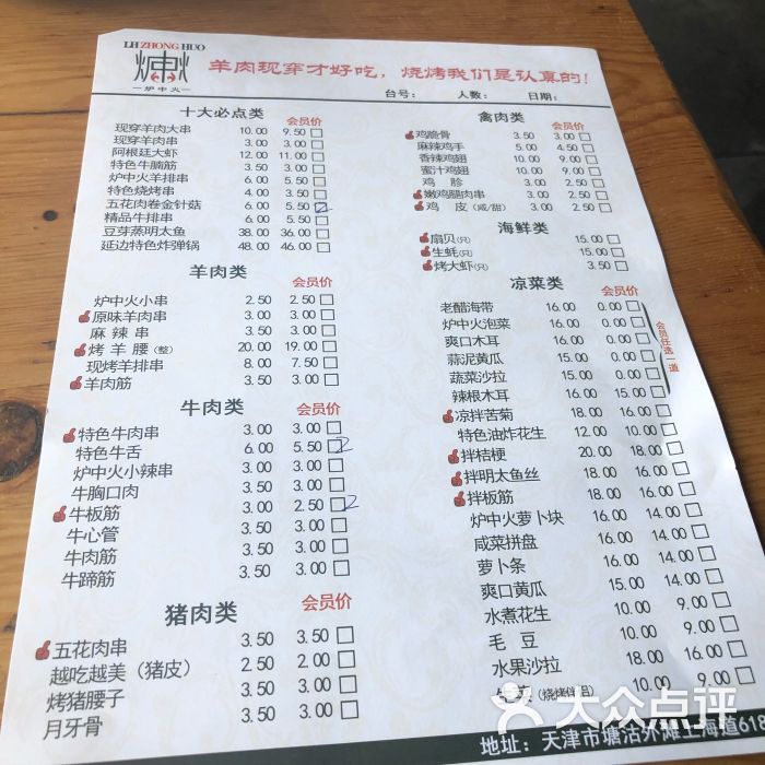 属鸡起名宜用字大全_属鸡起名宜用字_属鸡起名宜用字