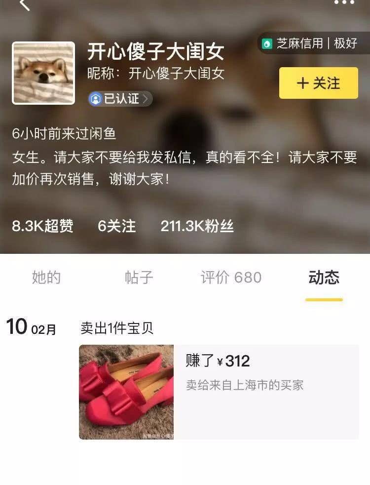 明星二手衣网店名字_明星二手衣网店名字