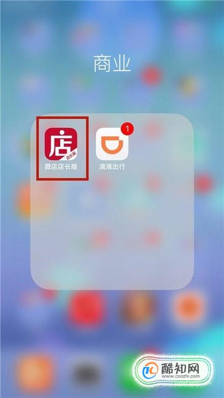 微店起店名_给微店起店名大全_微店起店名