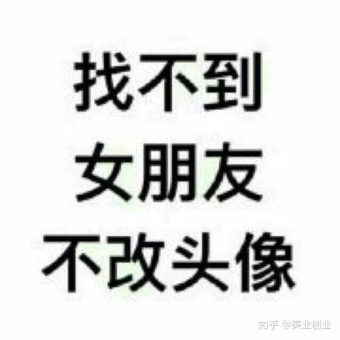 起什么店名好