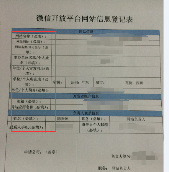 微信公众平台昵称可以修改吗