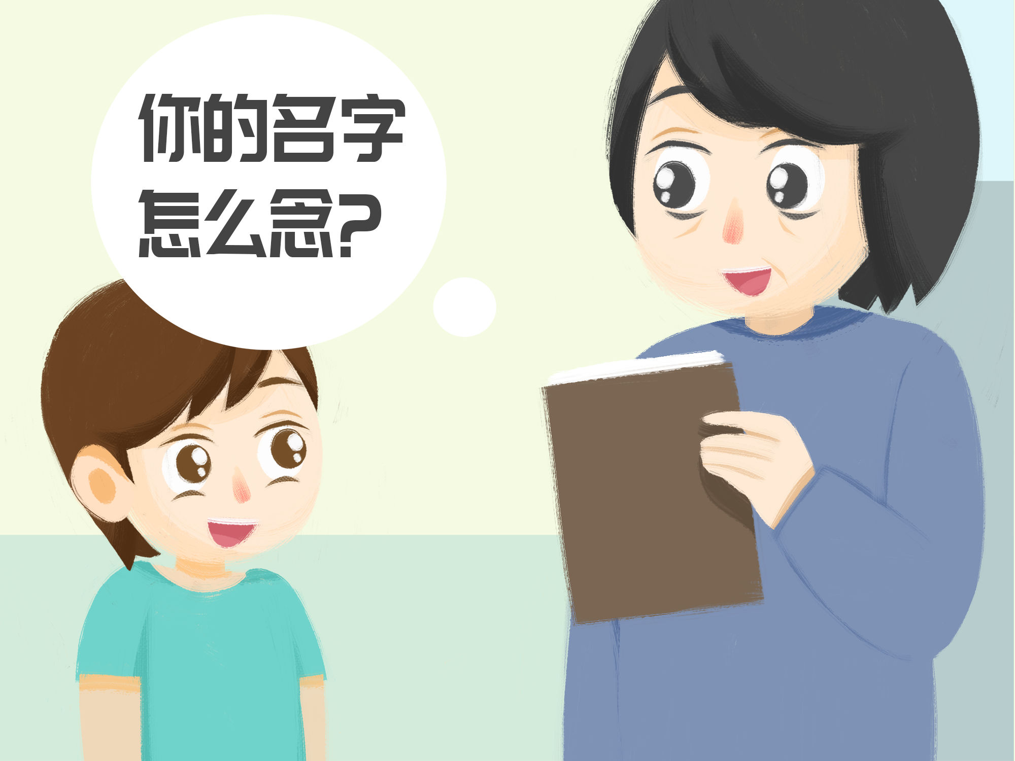 给姓尹小孩子起名字_小孩子起名字_小孩子起名字大全