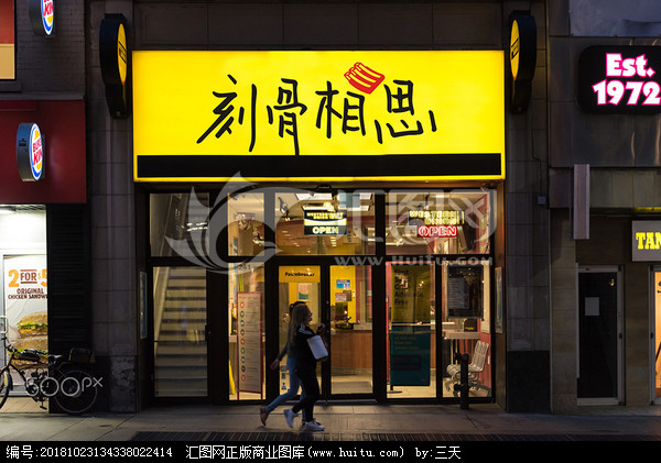 个性店名烧烤_烧烤店名_个性烧烤店名