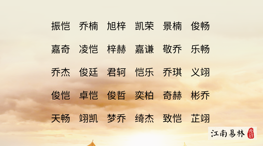 王言瑞宝宝起名好不好_王言瑞宝宝起名好不好