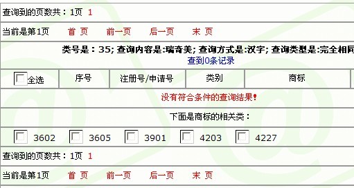 八仙庵起名字多少钱_八仙庵起名字多少钱