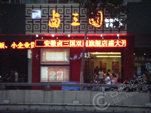 有创意的鸭店名无注册_有创意的鸭店名无注册