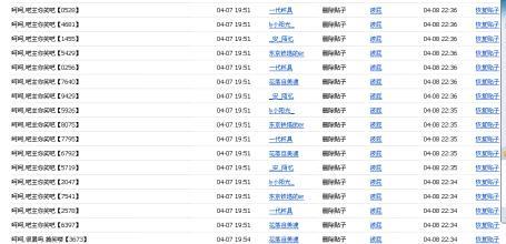 2015中秋出生男宝宝起名_2015中秋出生男宝宝起名