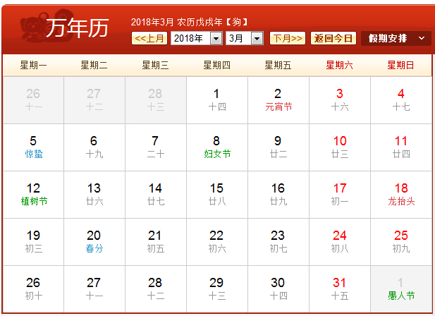 2013年农历4月蛇宝宝起名_2013年农历4月蛇宝宝起名