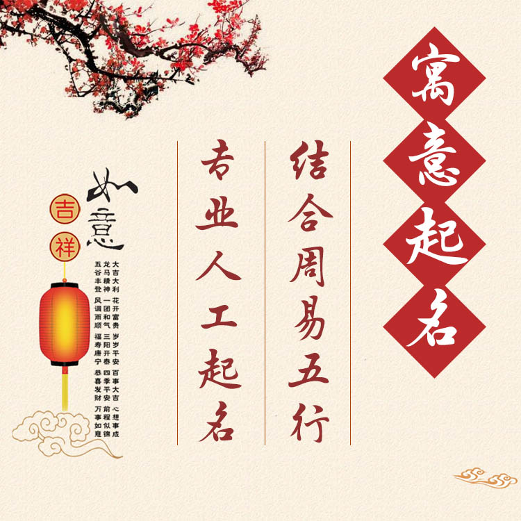 公司起名带燕字的名字