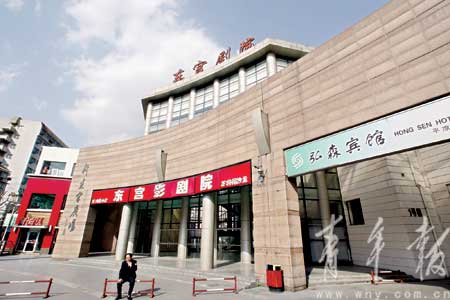 杨浦文化宫新疆饭店店名_杨浦文化宫新疆饭店店名