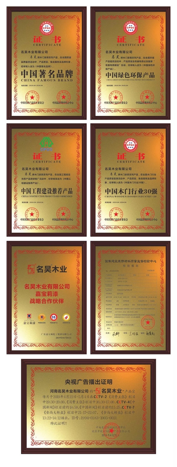 木业公司起名字_木业公司起名字