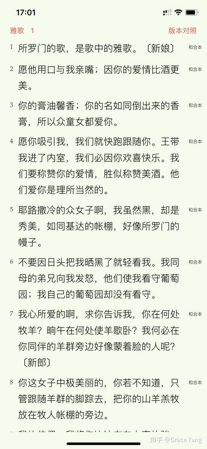 属木梁姓女孩名字大全2018_属猴取名带木字的名字大全集_带水字木字男孩名字大全
