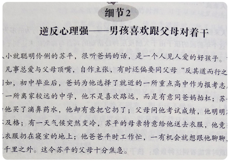 属猴名字用贺起名好吗_属猴名字用贺起名好吗