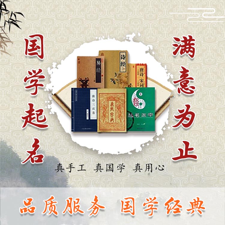公司起名带燕字的名字