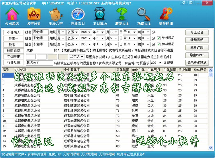 传感器公司起名_传感器公司起名