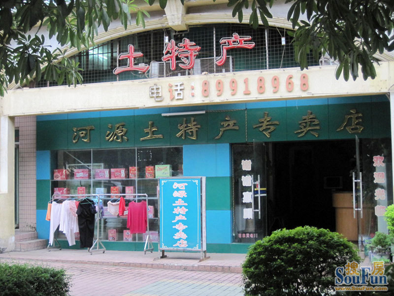 土特产店名怎么取名_土特产店名怎么取名