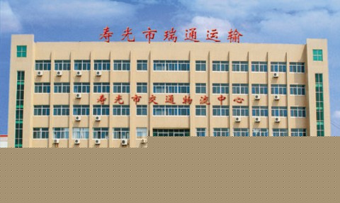 建筑材料货运商贸公司起名_货运公司起名_货运公司起名