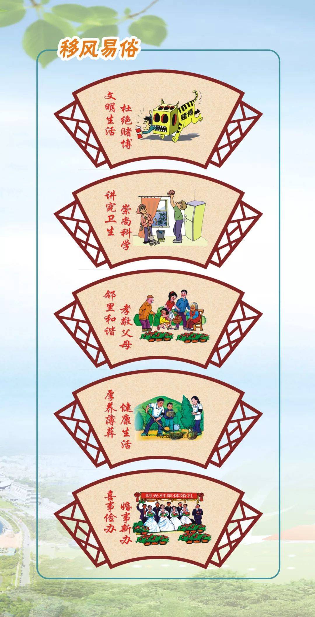 不规范用语，广告语，店名_不规范用语，广告语，店名_不规范用语,广告语,店名