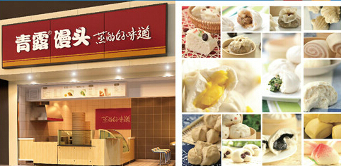 没被用过的馒头店名_没被用过的馒头店名