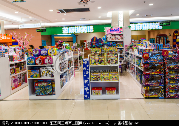 玩具店铺名字大全_玩具店铺名字大全