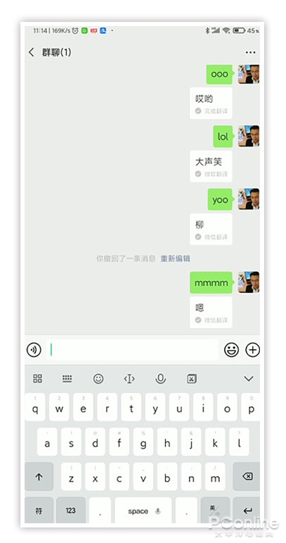 老用户也未必知！微信竟隐藏着这么多实用技巧