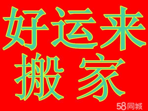 好运来公司起名_好运来公司起名