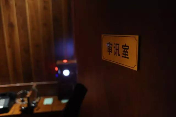 有创意的密室逃脱店名