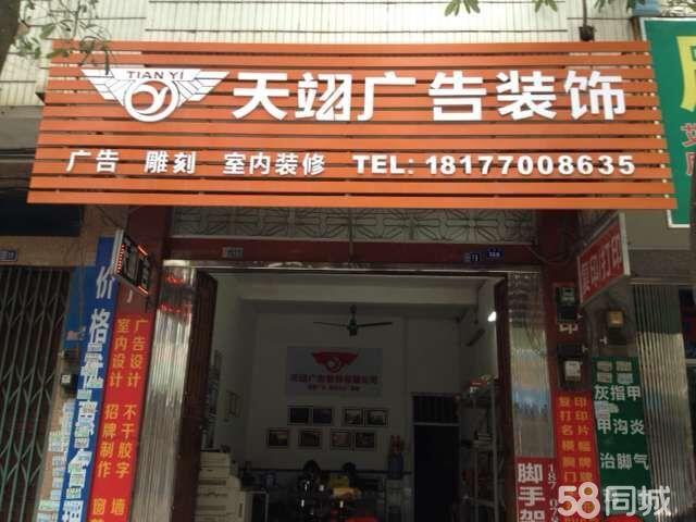 广告装饰公司起名_广告装饰公司起名大全_广告装饰公司起名