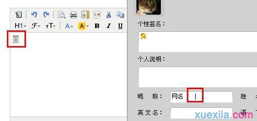 qq网名钻石怎么弄