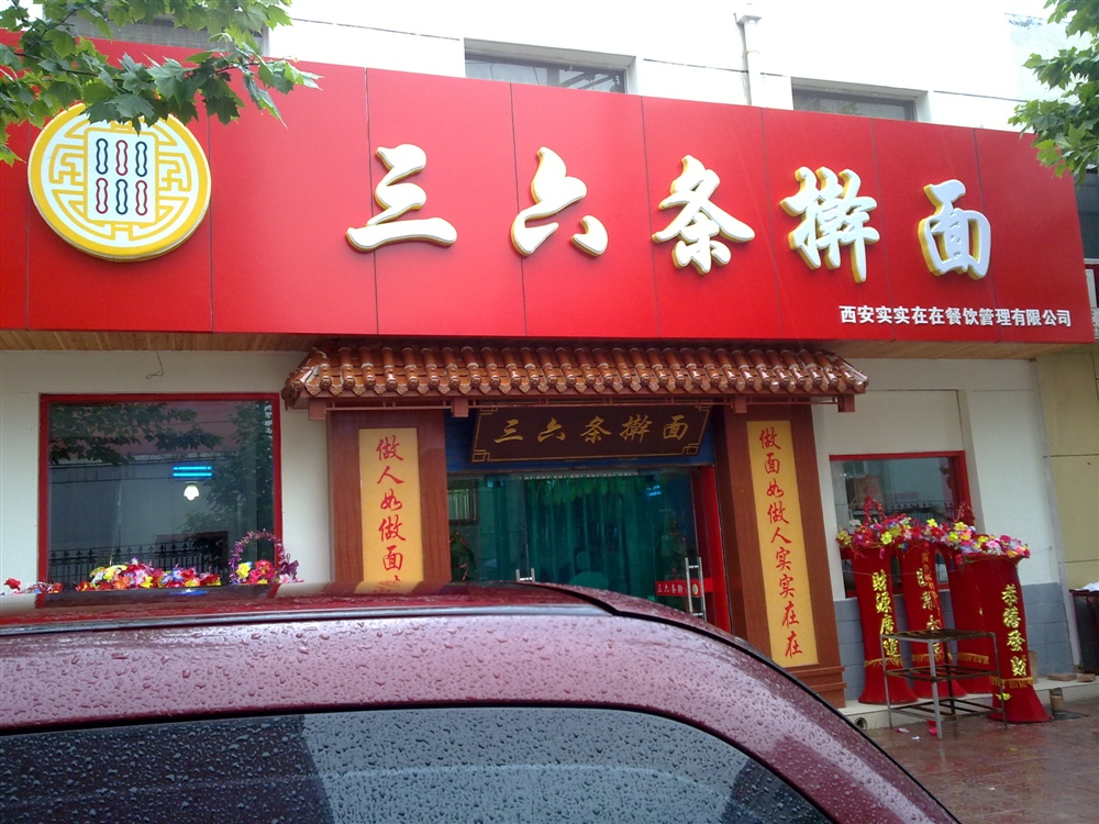 家常菜饭店起名大全_家常菜饭店起名大全