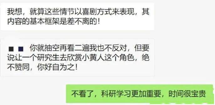 男生微信昵称无所畏惧是啥意思呢