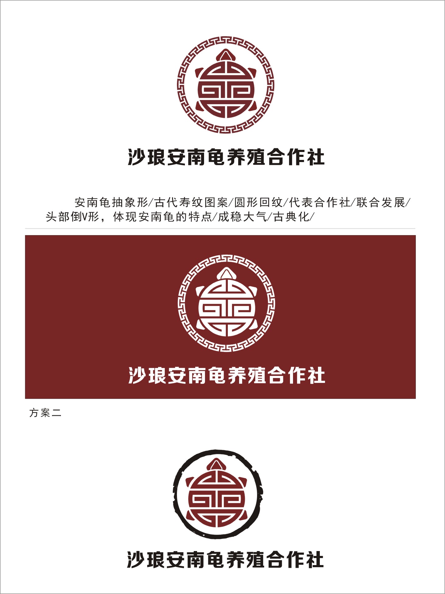 给养殖合作社起名字_给养殖合作社起名字