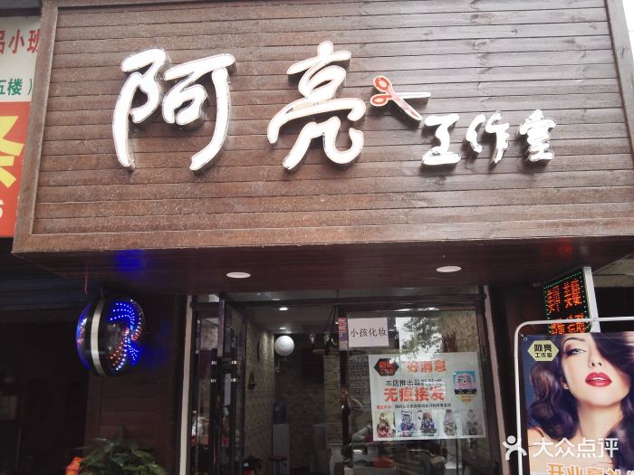 店名语言_店名语言