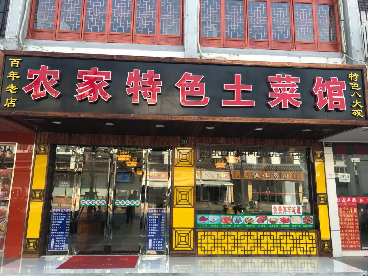 青阳饭店起名字_青阳饭店起名字