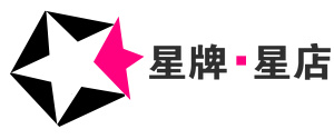 明星潮牌和网店