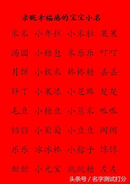 刘姓龙宝宝起名大全_刘姓龙宝宝起名大全