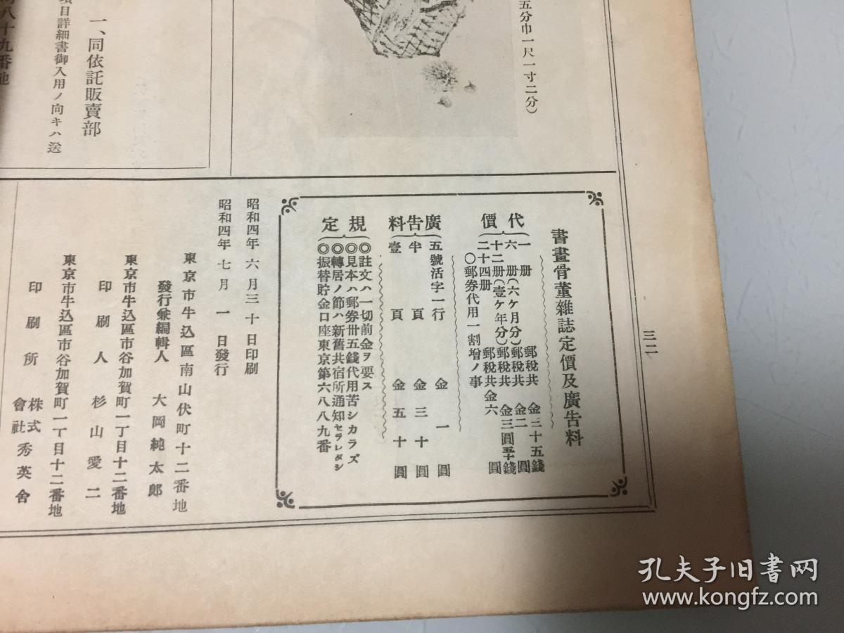 起名字带毓的寓意_起名字带毓的寓意